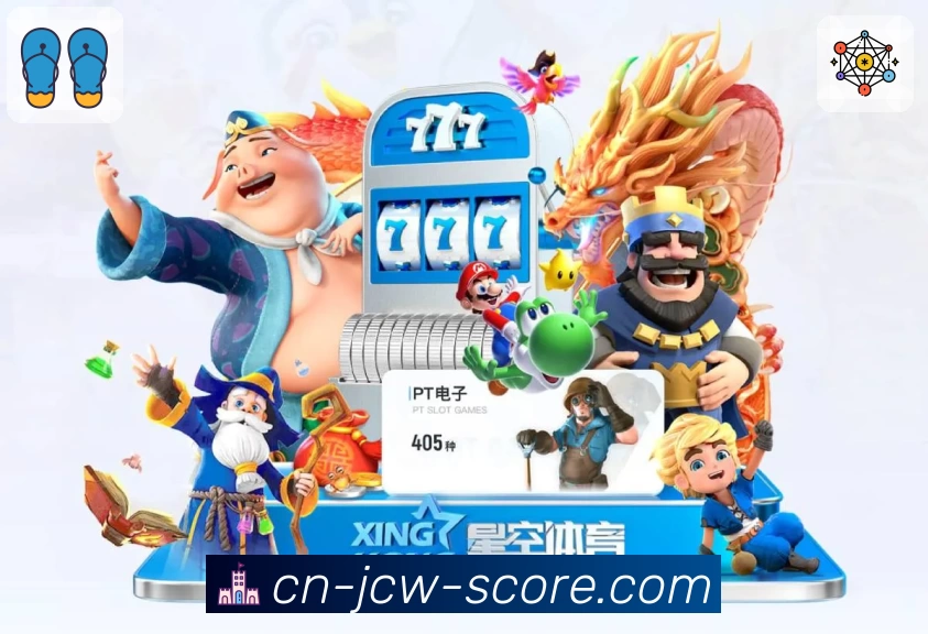 App 展示