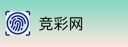 竞彩网 Logo